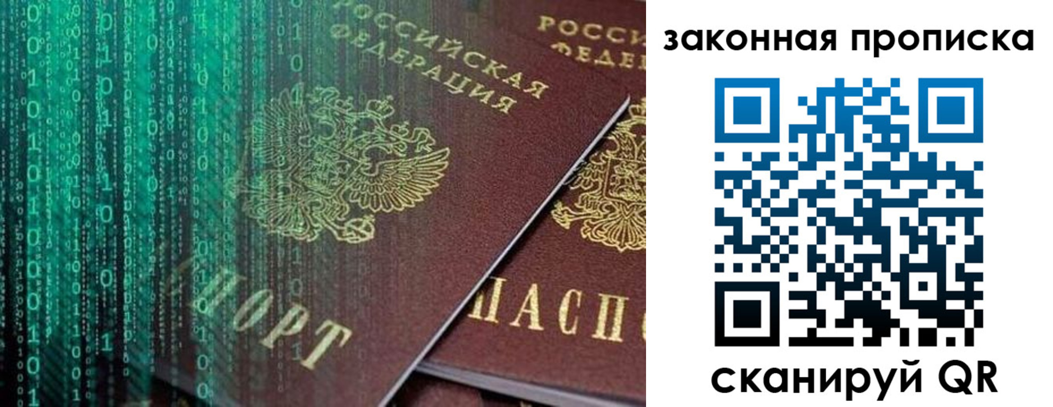 временная регистрация недорого в Камышлове