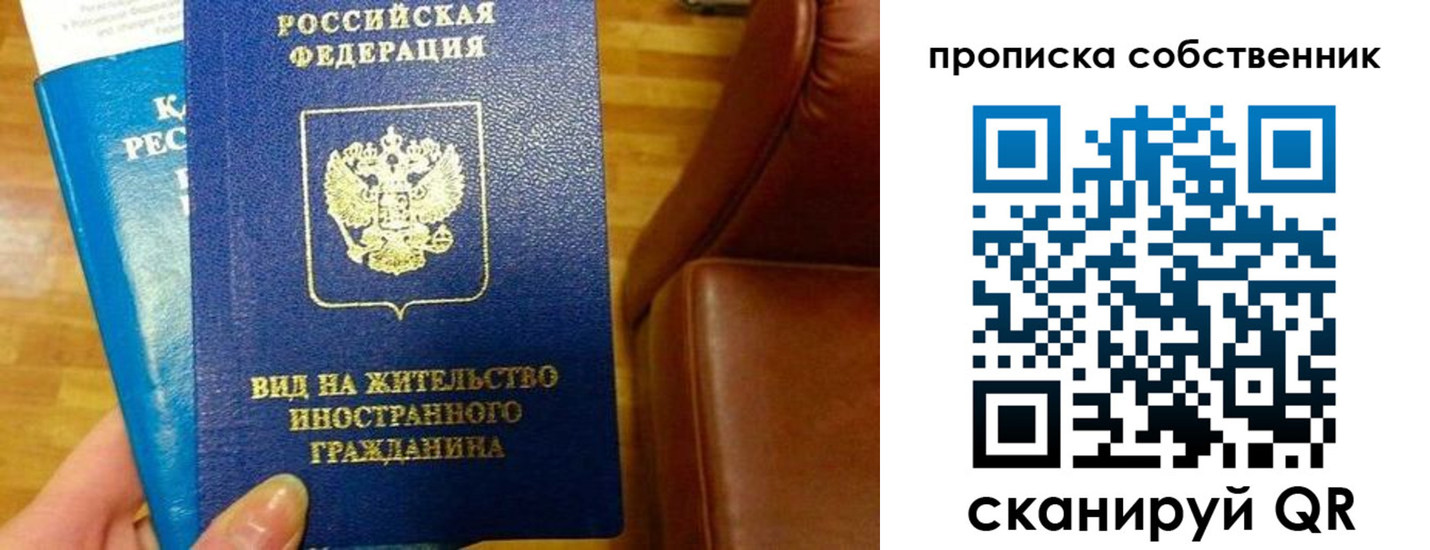 пропишу в квартире в Камышлове