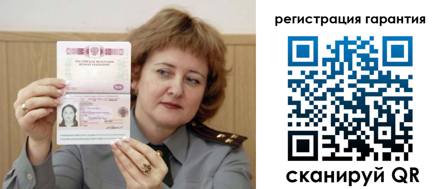 временная регистрация адрес в Камышлове