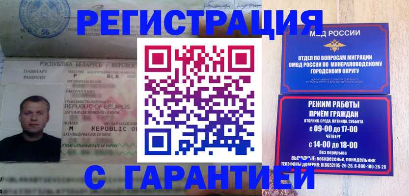 временная регистрация госуслуги в Камышлове