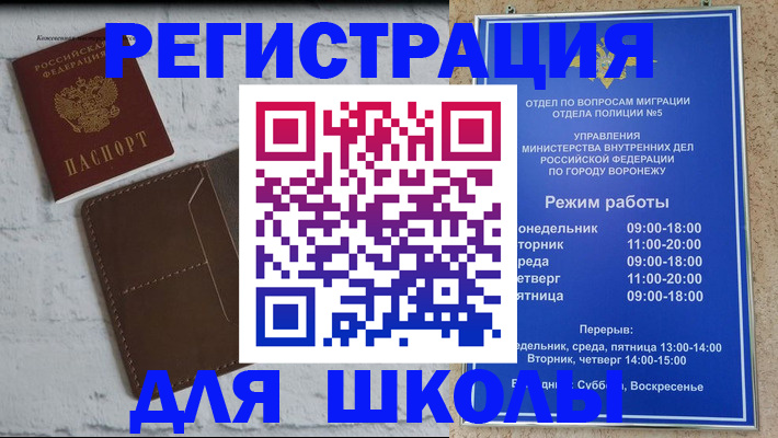 прописка 2025 в Камышлове