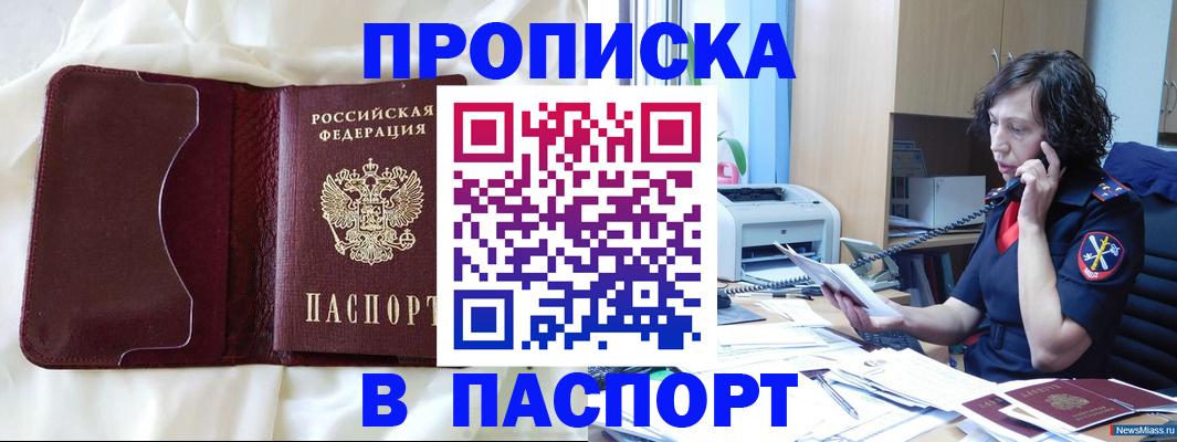 миграционный учет в Камышлове